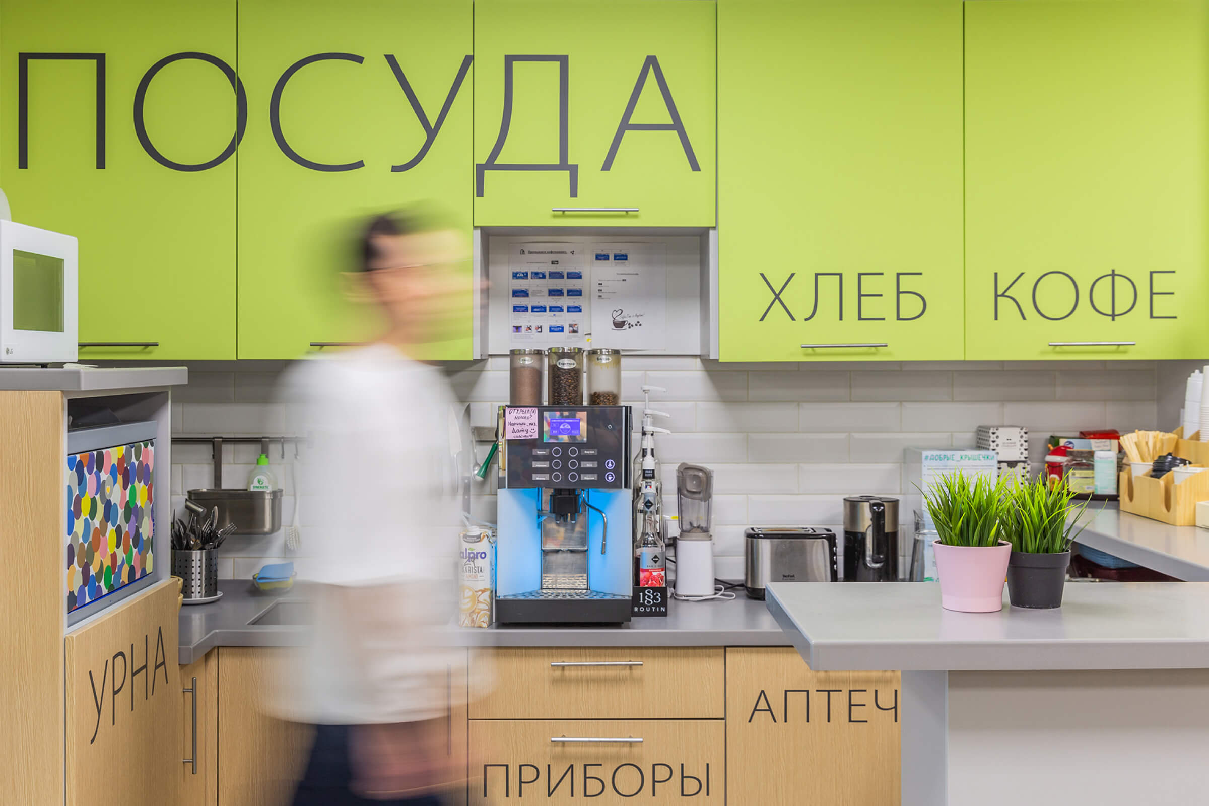 Судьбы решаются на кухне